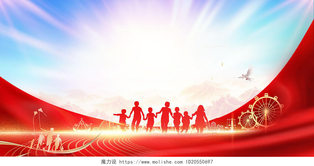 2023红色儿童节文艺汇演61儿童节宣传展板背景